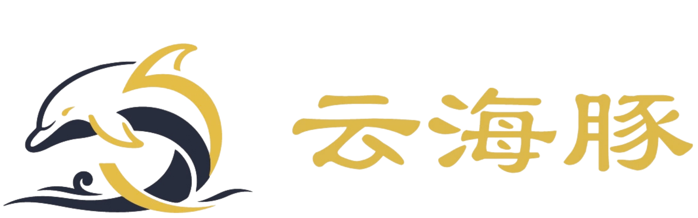 云海豚-知识付费系统服务商-10分钟快速安装赚钱